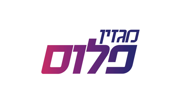 מציאון במייל